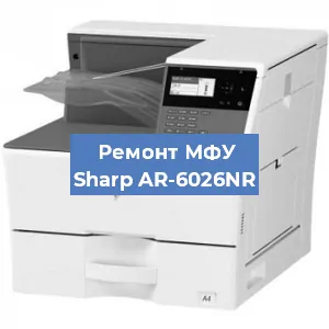 Ремонт МФУ Sharp AR-6026NR в Краснодаре